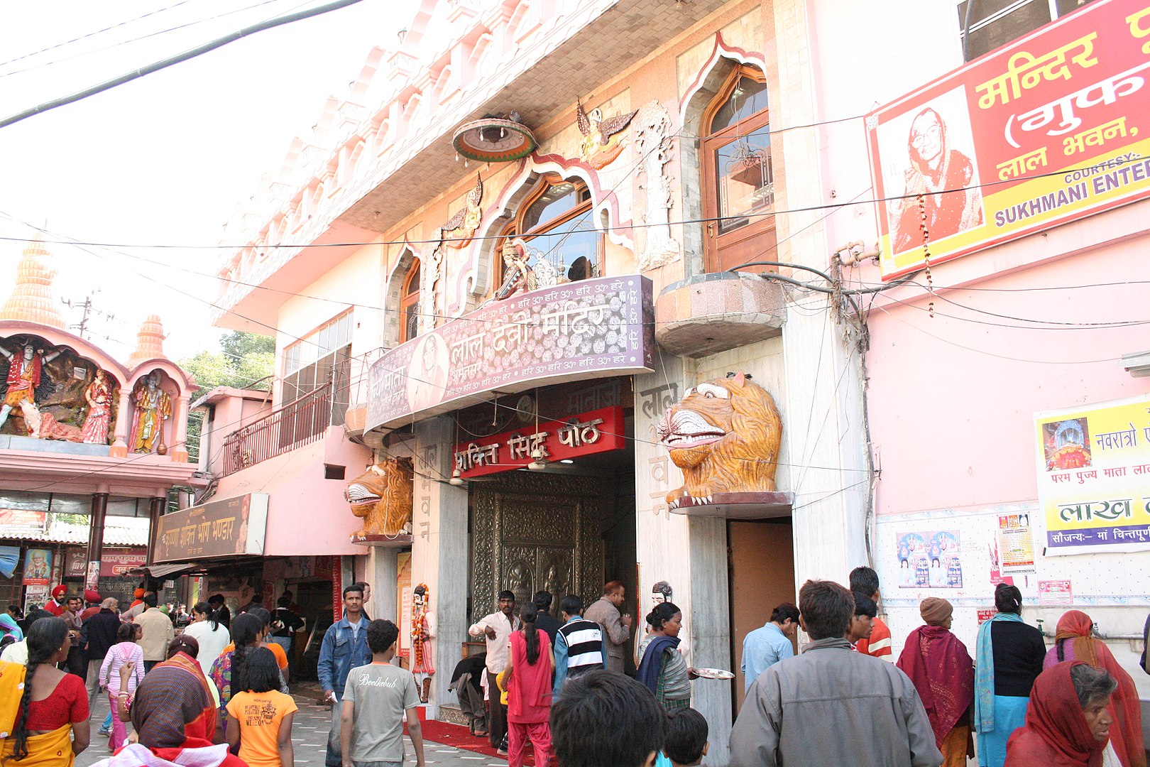Mata Lal Devi Mandir temple, Amritsar, India