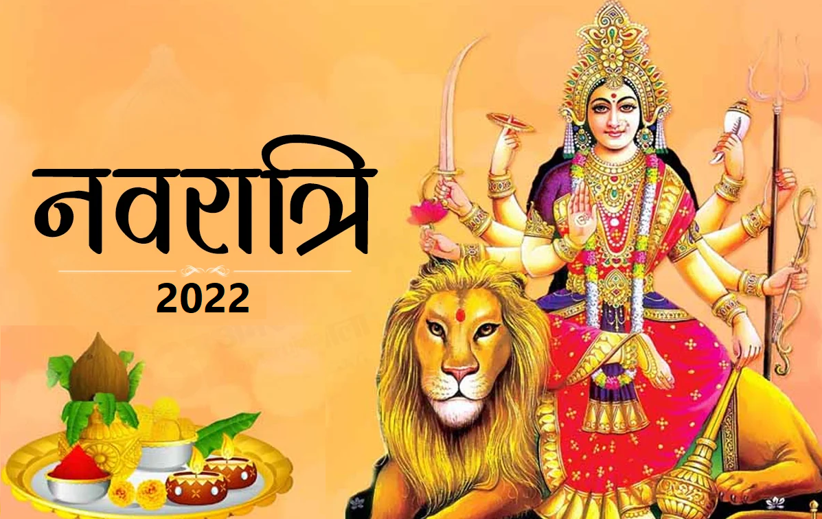 Navratri 2022