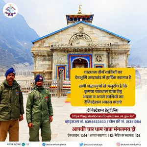 char dham yatra