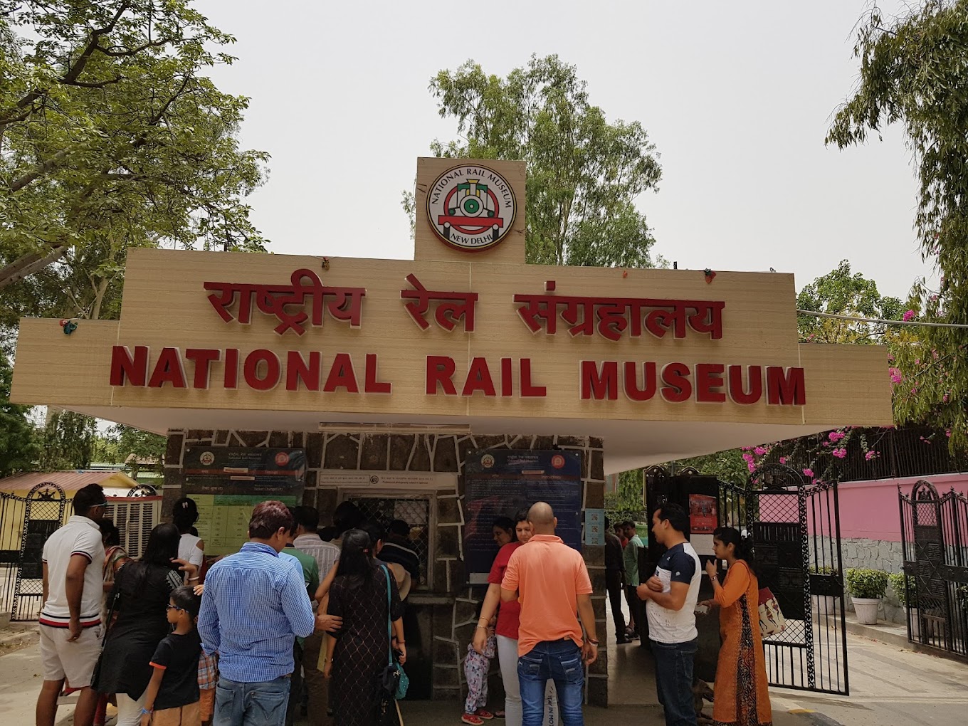 National Rail Museum Delhi