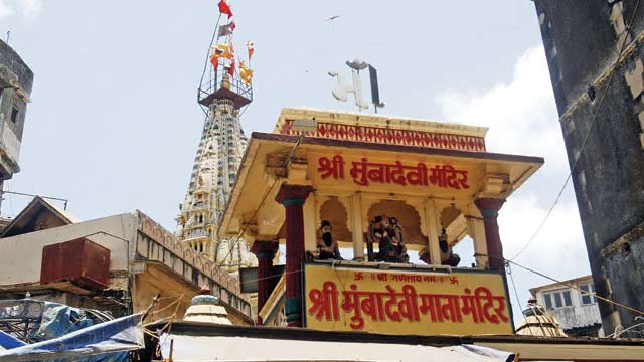 Shri Mumbadevi Temple, Mumbai