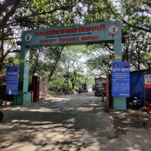 Dadasaheb Phalke Chitranagri Mumbai