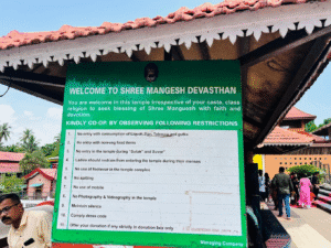 Shree Mangesh Temple Goa
