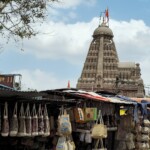 Grishneswar Jyotirlinga