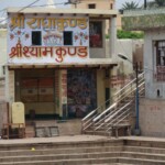 Radha Kund
