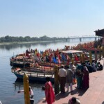 Vishram Ghat