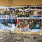 Nidhivan Temple in Vrindavan