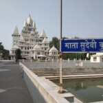 Pagal Baba Temple Vrindavan