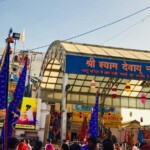 Khatu Shyam Mandir Ringas