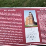 Shri Radha Madan Mohan Ji Temple, Vrindavan