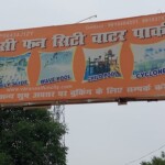 Varanasi Fun City Water Park