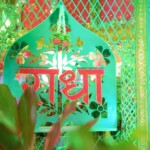 Premanand ji Maharaj Vrindavan Wale