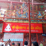 Neelkanth Mahadev Temple
