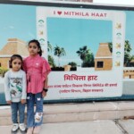 Mithila Haat