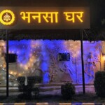 Mithila Haat