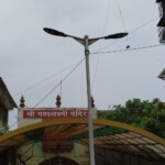 Shri Mahalakshmi Devi Temple, Mumbai