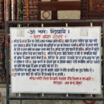Shiv Temple, Siyal Manali