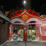Shree Maa Naina Devi Temple, Nainital