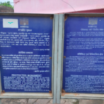 Shree Baitala Temple