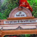 Kainchi Dham Nainital