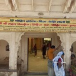 Seva Kunj